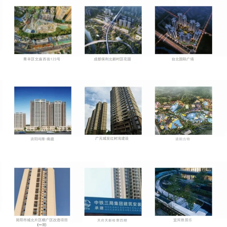 母线槽工程案例二