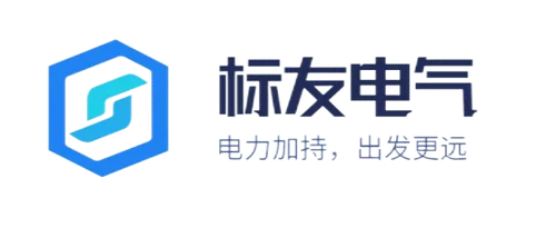 标友电气